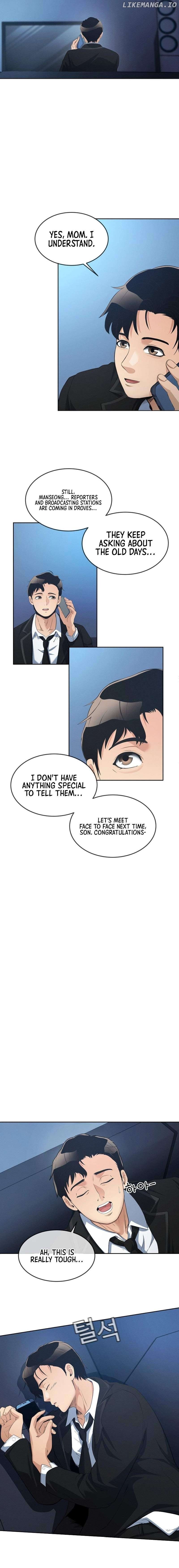 Movies Are Real chapter 39 page 17