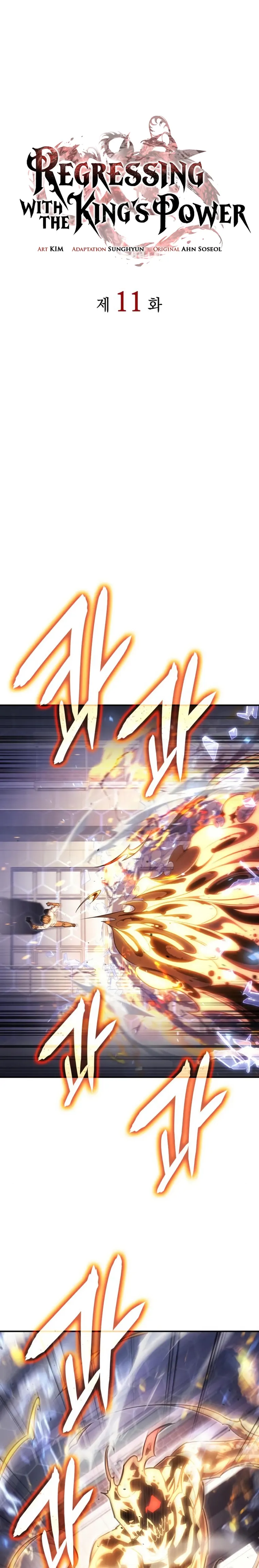 Regressing with the King’s Power chapter 11 page 1