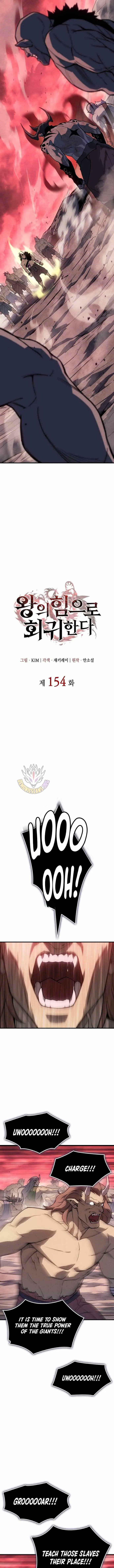 Regressing with the King’s Power chapter 154 page 6