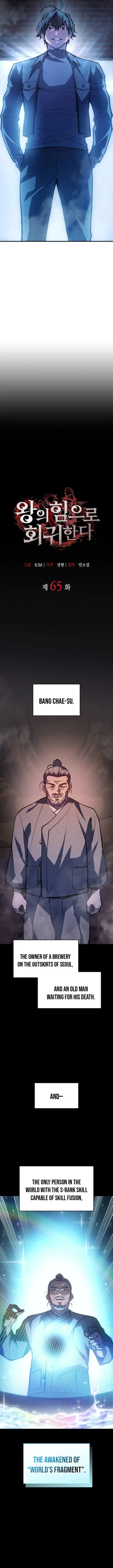 Regressing with the King’s Power chapter 65 page 7