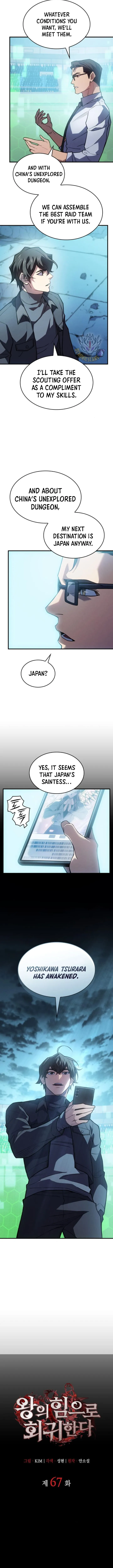 Regressing with the King’s Power chapter 67 page 7