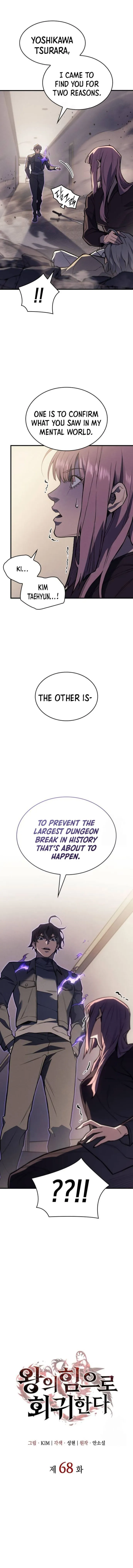 Regressing with the King’s Power chapter 68 page 1