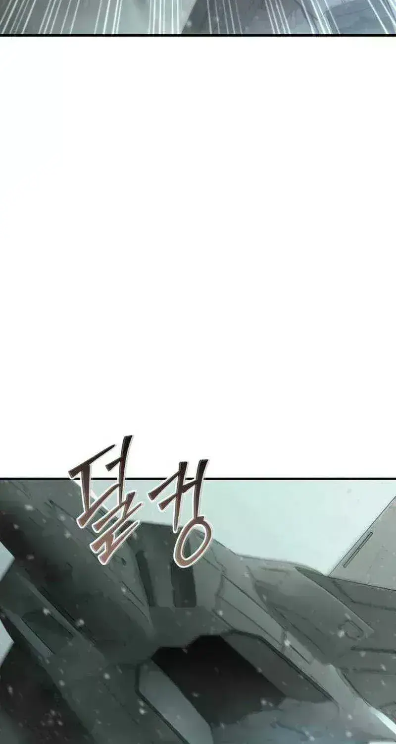 Dukedom’s Legendary Prodigy chapter 54.9 page 68
