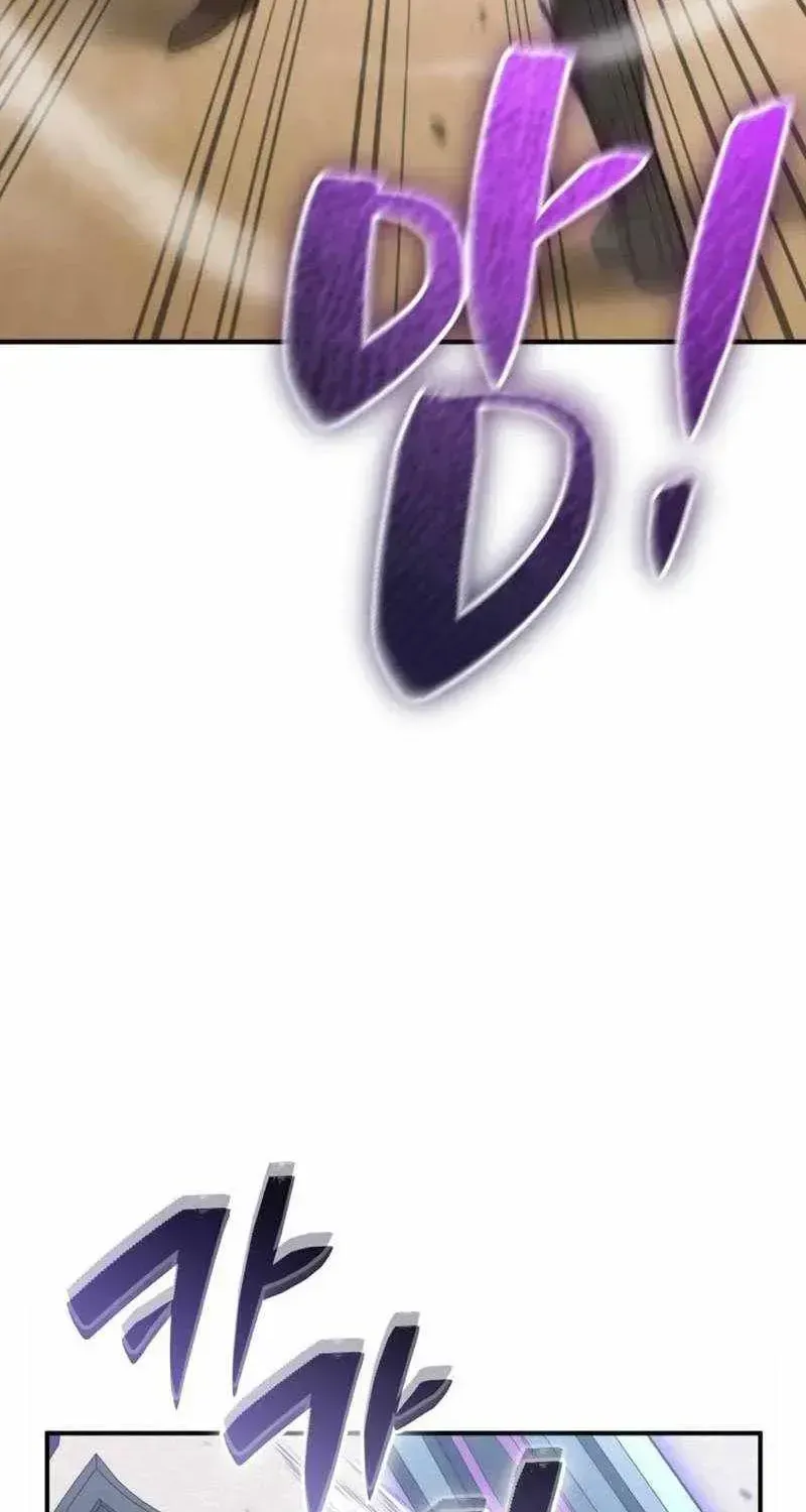 Dukedom’s Legendary Prodigy chapter 55.1 page 17