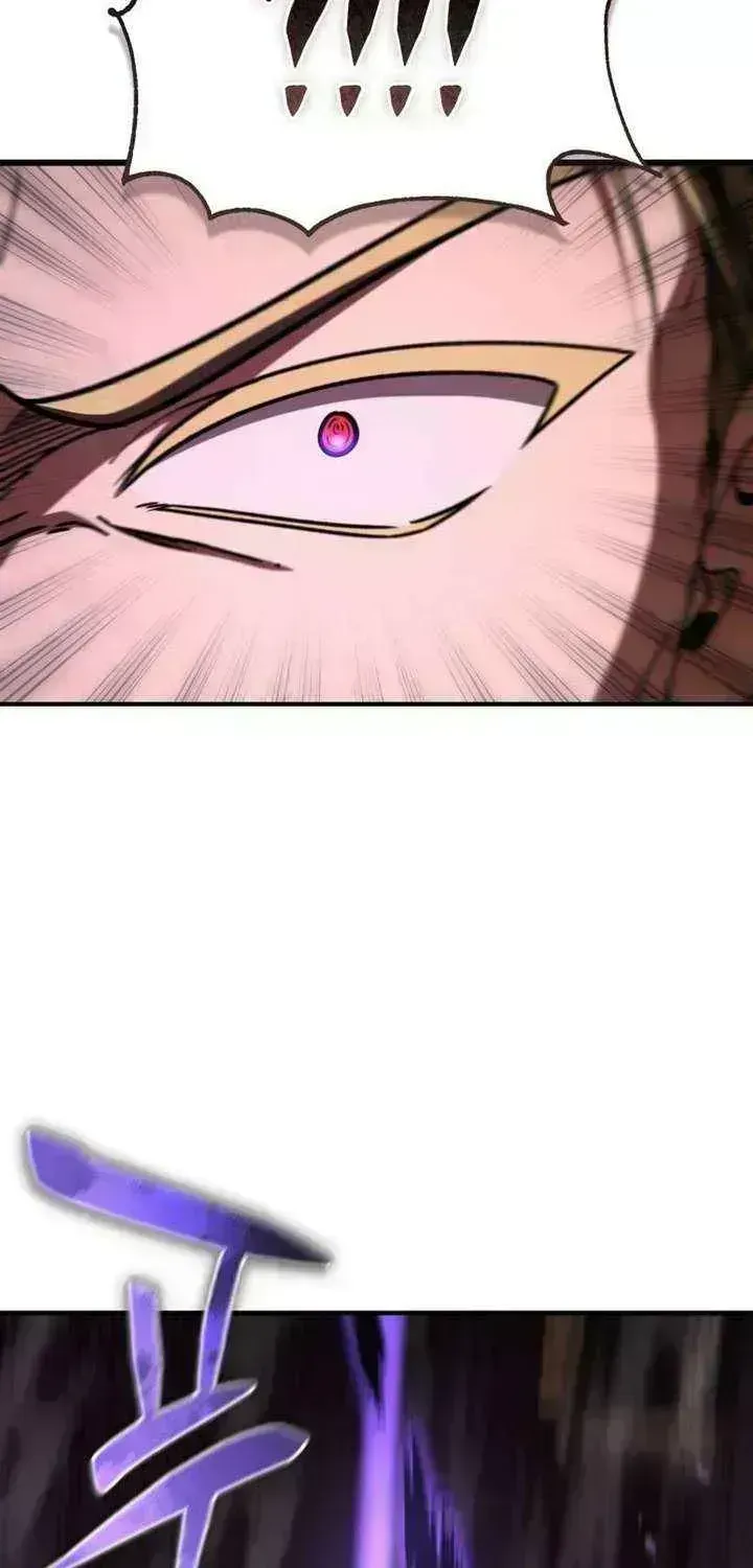 Dukedom’s Legendary Prodigy chapter 55.4 page 81