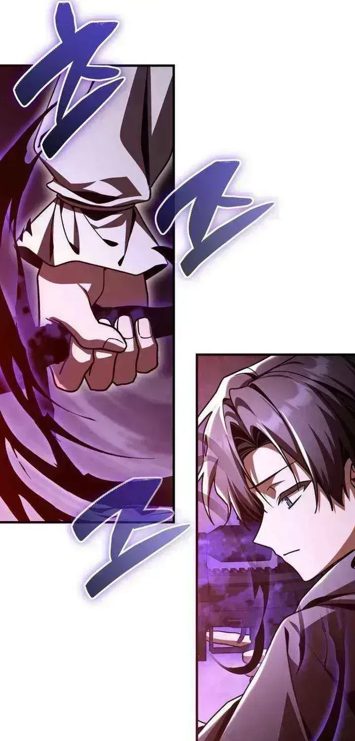 Dukedom’s Legendary Prodigy chapter 55.9 page 63