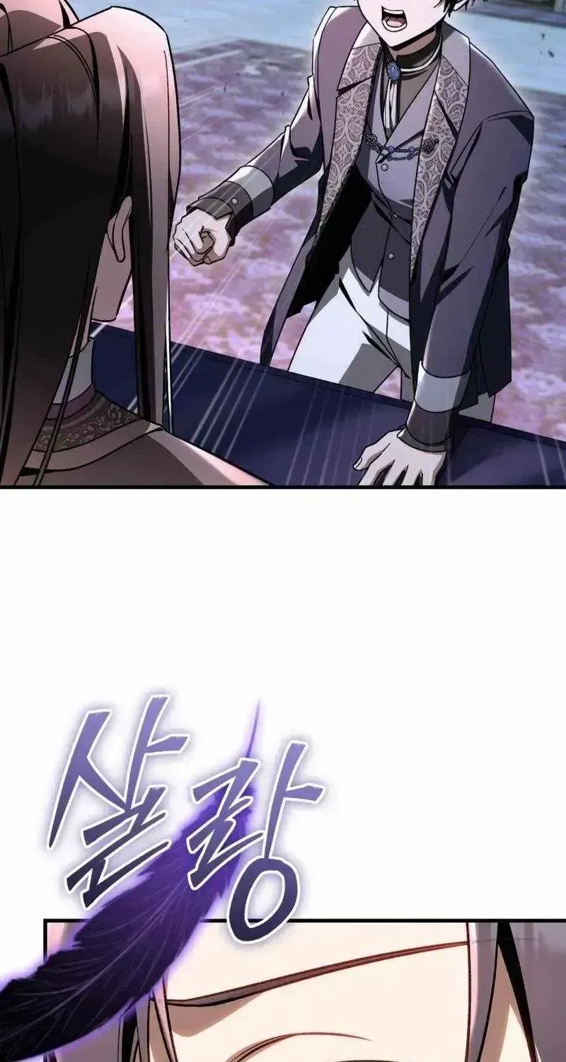 Dukedom’s Legendary Prodigy chapter 56.3 page 116