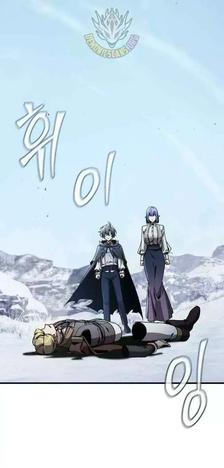 Dukedom’s Legendary Prodigy chapter 56.5 page 102