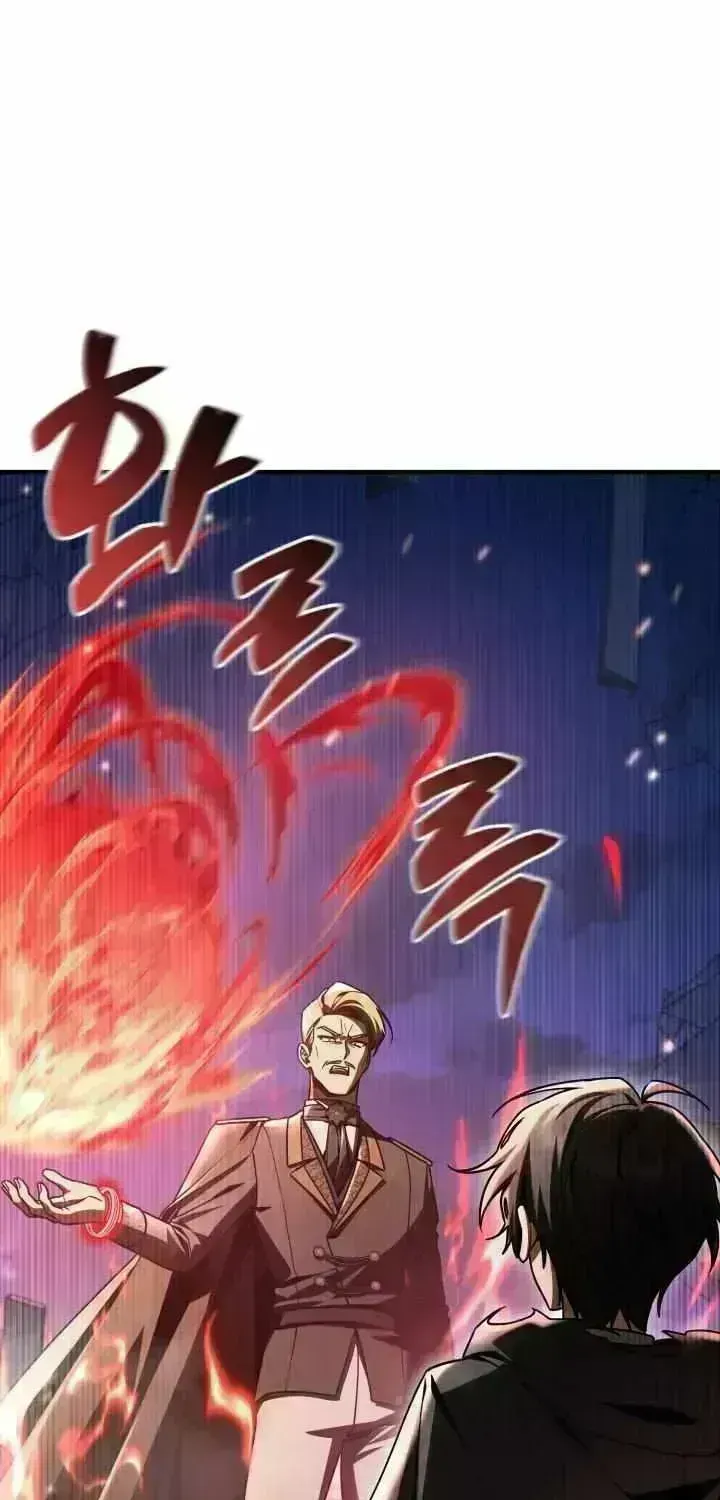 Dukedom’s Legendary Prodigy chapter 57.5 page 3
