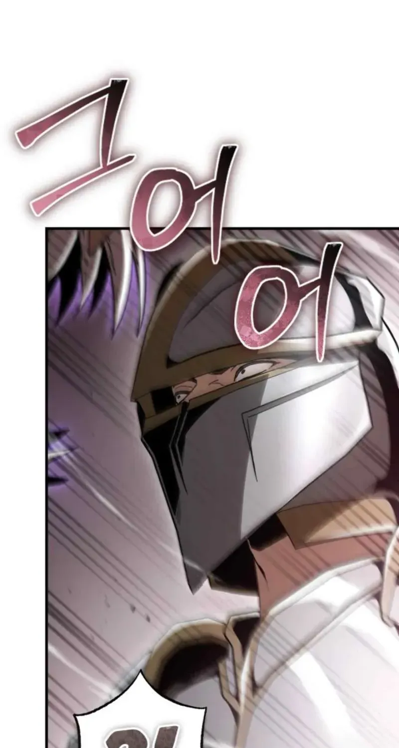 Dukedom’s Legendary Prodigy chapter 58.1 page 59
