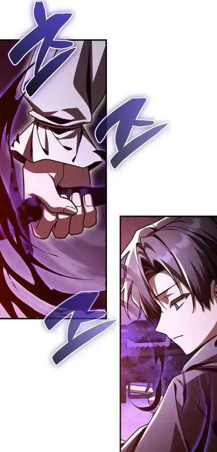 Dukedom’s Legendary Prodigy chapter 58.5 page 63