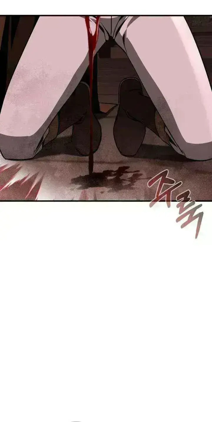 Dukedom’s Legendary Prodigy chapter 58.5 page 85