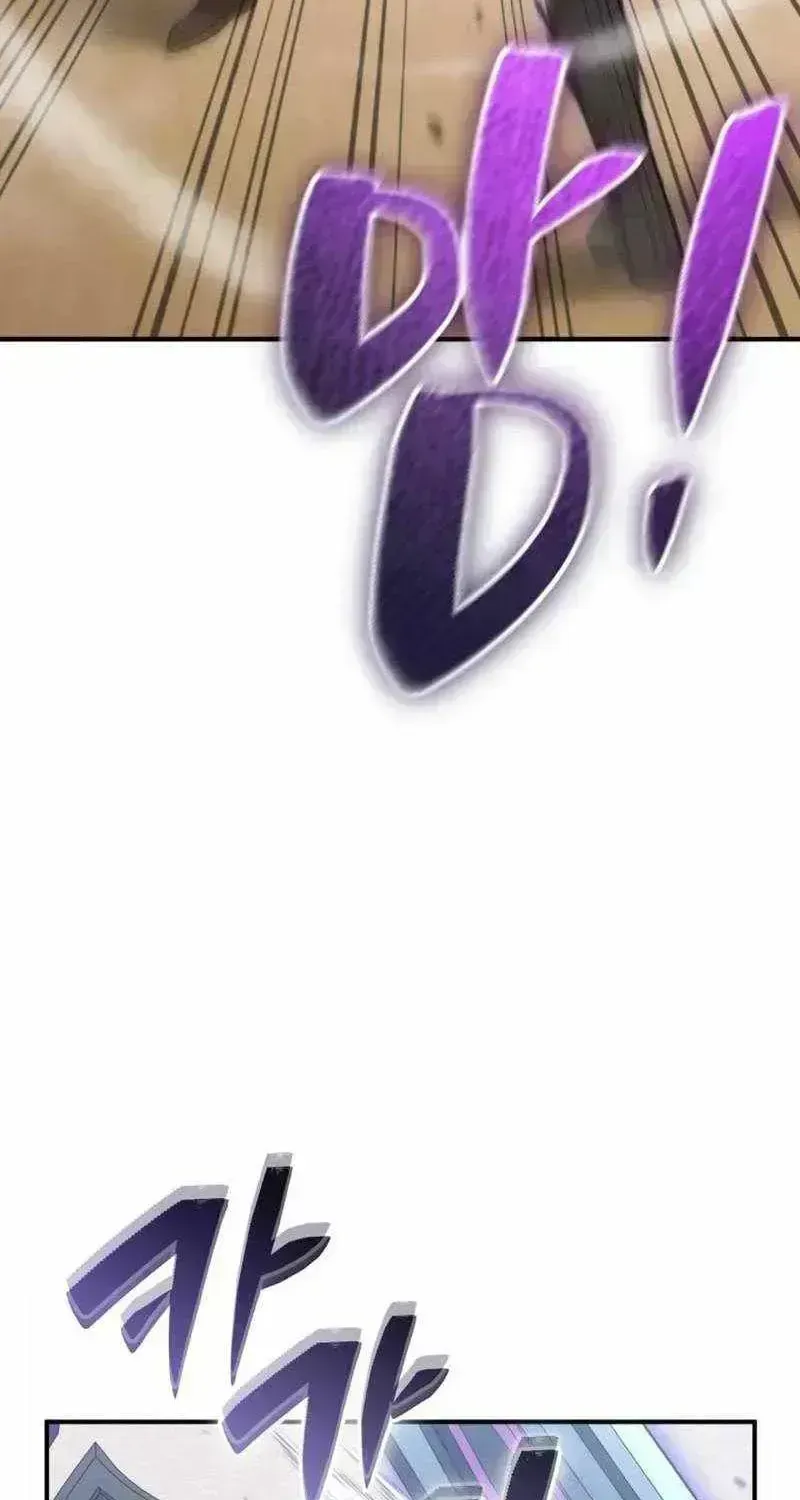 Dukedom’s Legendary Prodigy chapter 58.8 page 17
