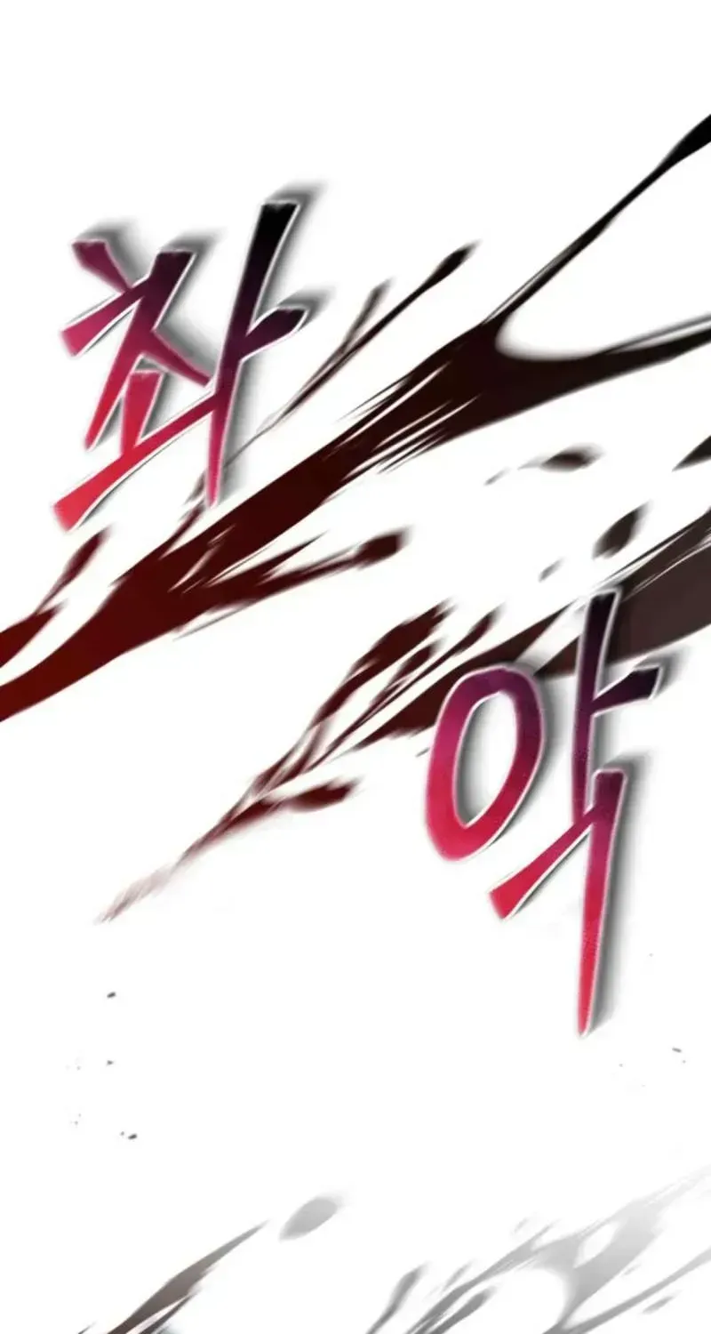 Dukedom’s Legendary Prodigy chapter 59.6 page 2