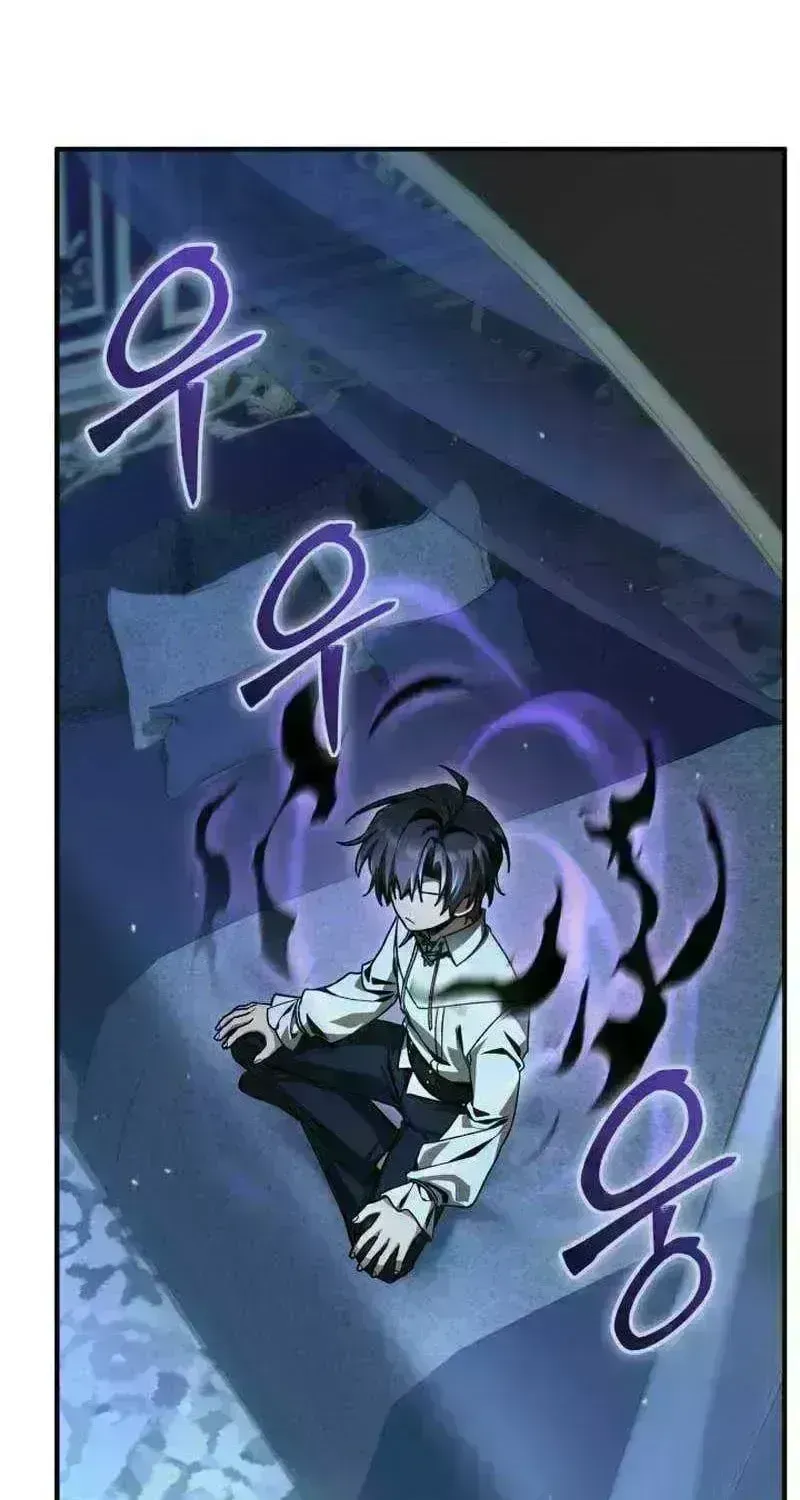 Dukedom’s Legendary Prodigy chapter 60.1 page 108