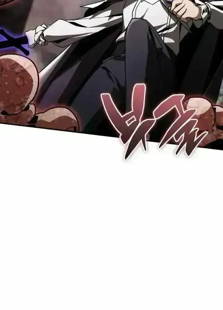 Dukedom’s Legendary Prodigy chapter 60.5 page 92
