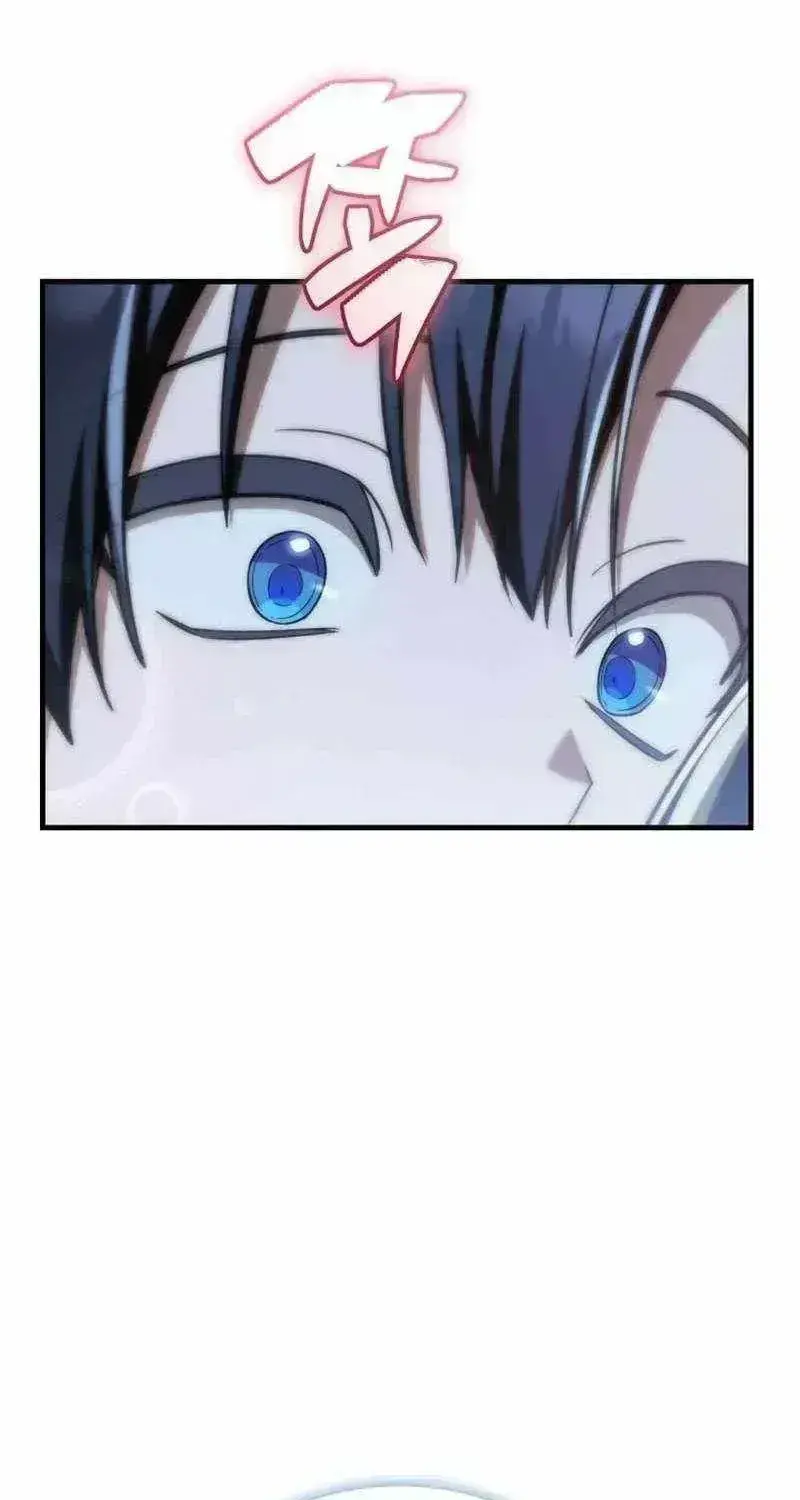 Dukedom’s Legendary Prodigy chapter 60.6 page 91