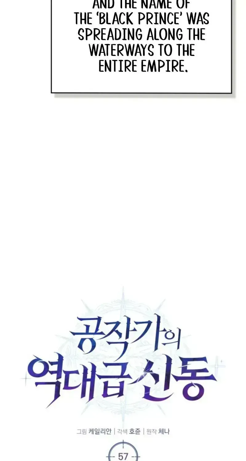 Dukedom’s Legendary Prodigy chapter 61.1 page 71