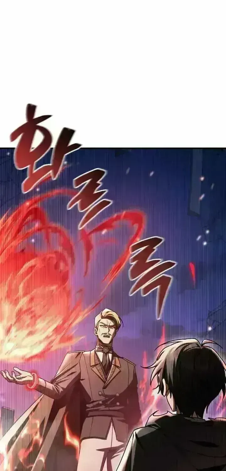 Dukedom’s Legendary Prodigy chapter 61.2 page 3