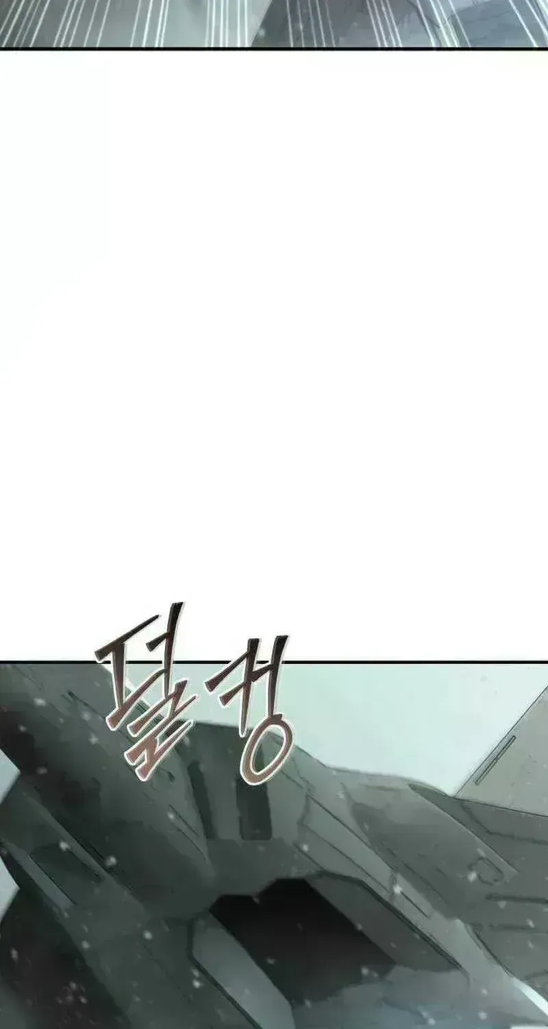 Dukedom’s Legendary Prodigy chapter 61.5 page 68