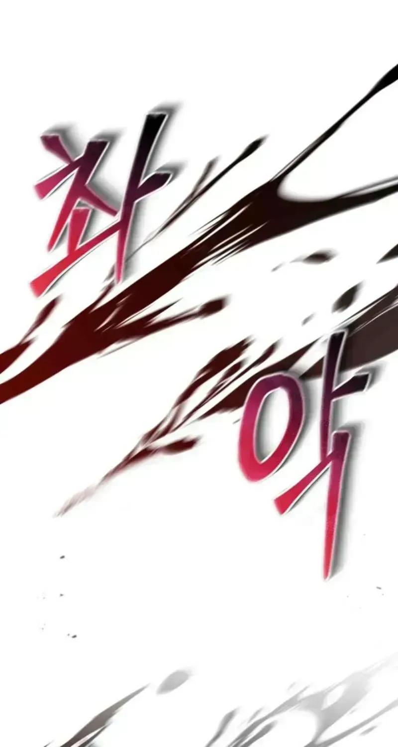Dukedom’s Legendary Prodigy chapter 64.1 page 2