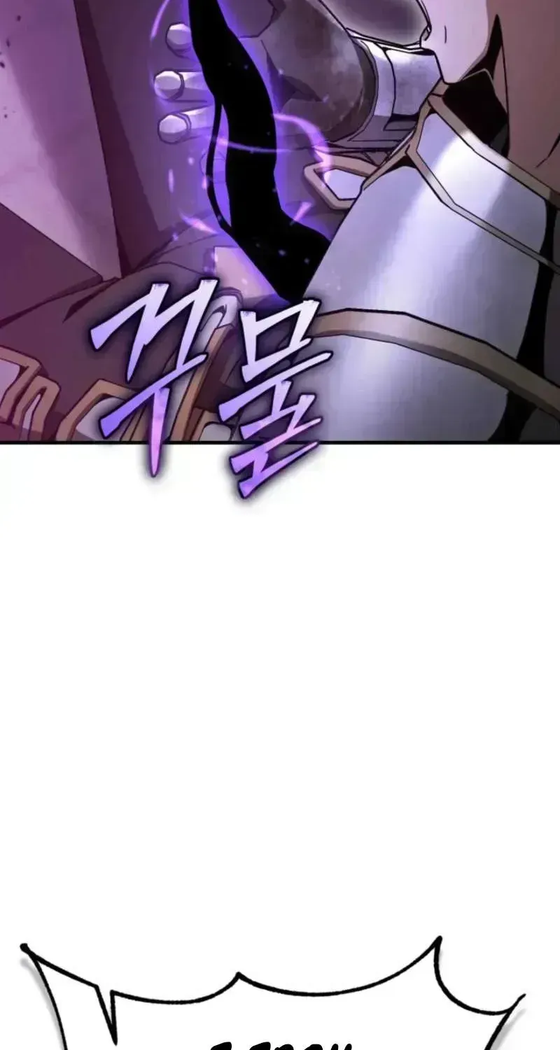 Dukedom’s Legendary Prodigy chapter 64.1 page 26