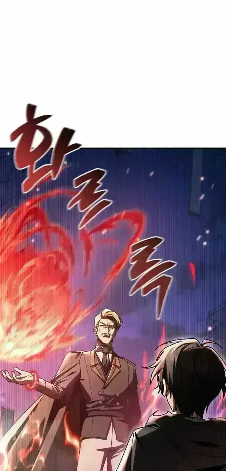 Dukedom’s Legendary Prodigy chapter 64.7 page 3