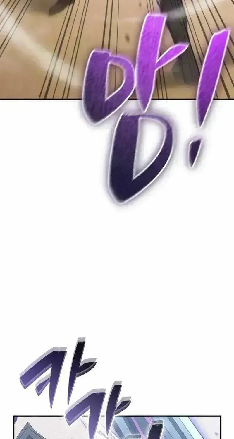 Dukedom’s Legendary Prodigy chapter 64 page 17