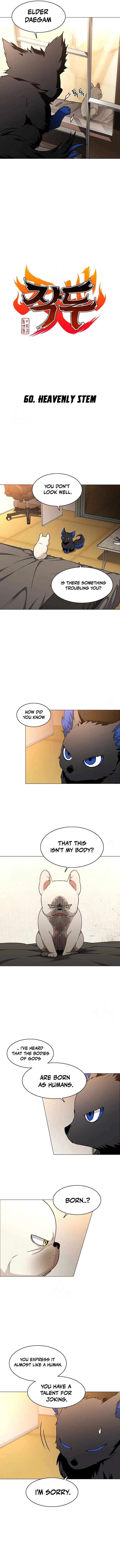 The Shaman’s Blade chapter 60 page 2