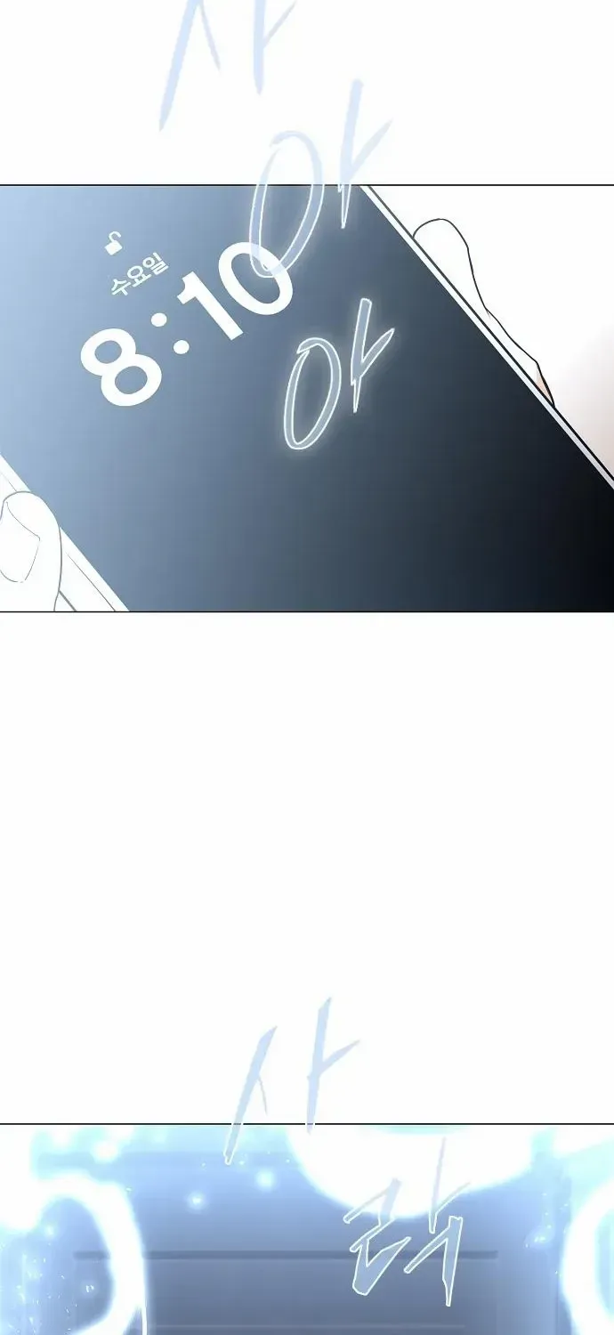 The Shaman’s Blade chapter 78.8 page 4