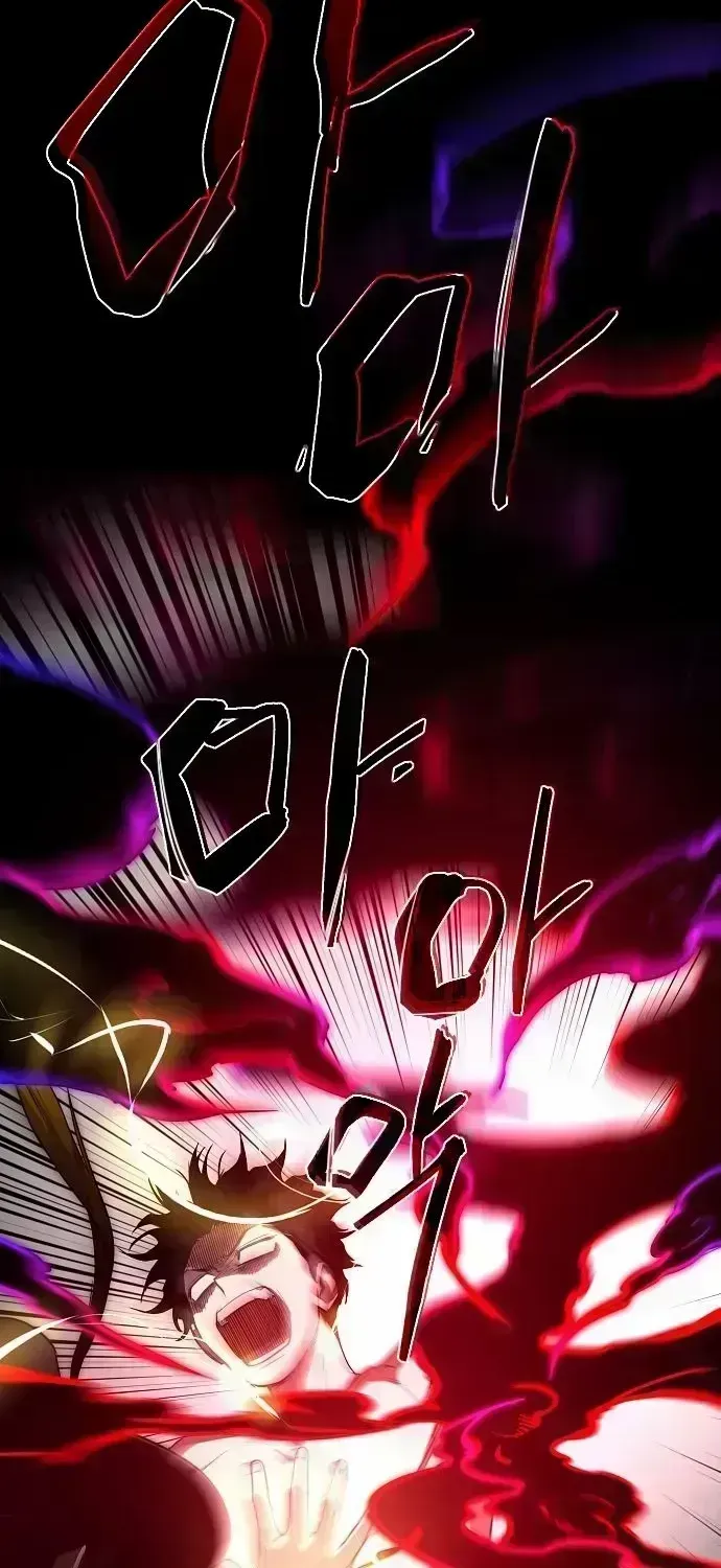 The Shaman’s Blade chapter 81.7 page 23