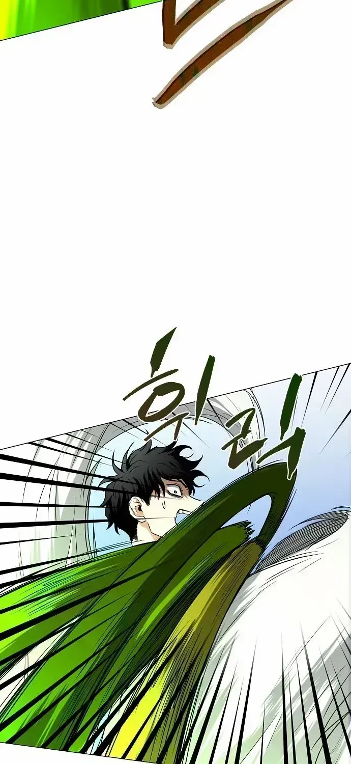 The Shaman’s Blade chapter 82.1 page 10