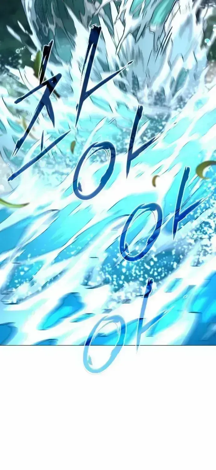 The Shaman’s Blade chapter 82.1 page 61
