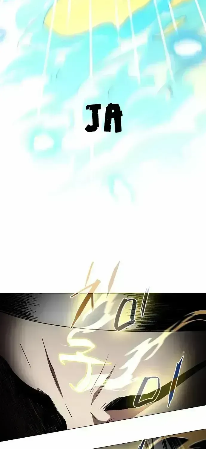 The Shaman’s Blade chapter 82.1 page 37