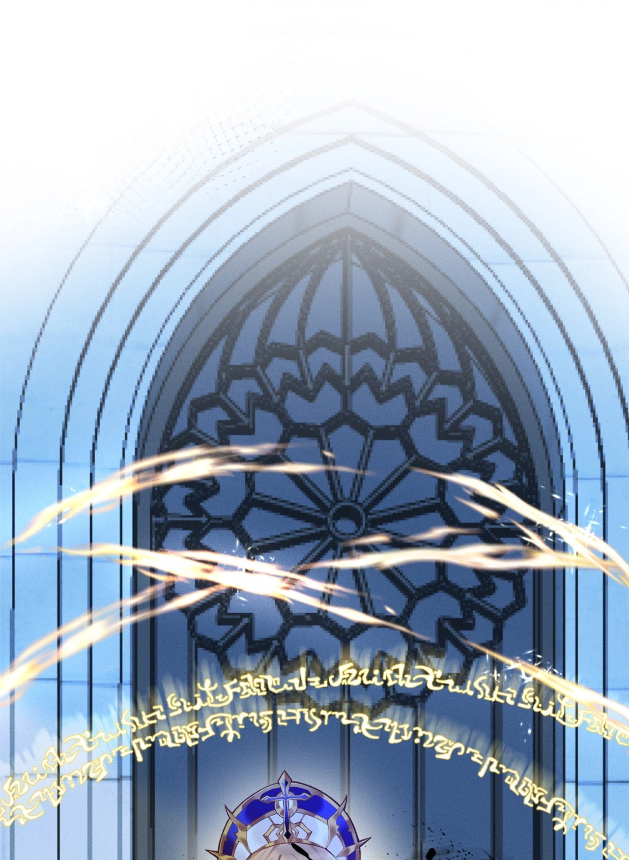 My Knight in Shining Armor chapter 26 page 45