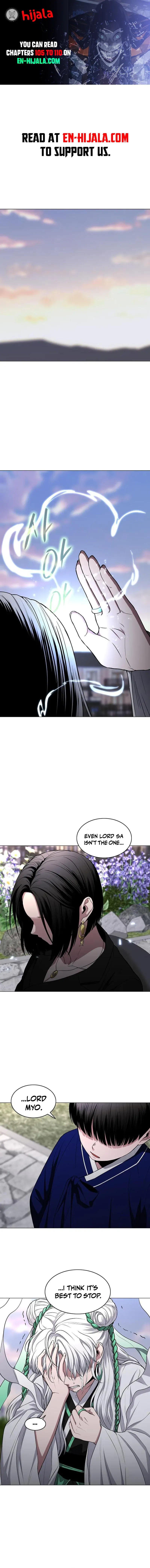 Jakdu chapter 110 page 1