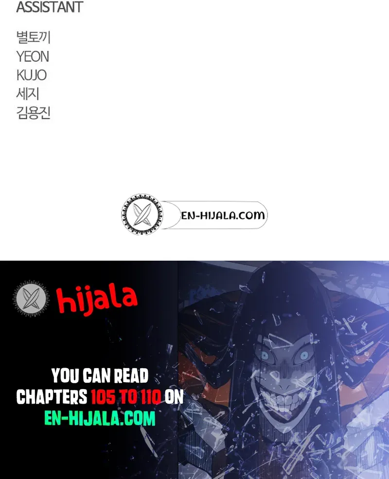 Jakdu chapter 110 page 18