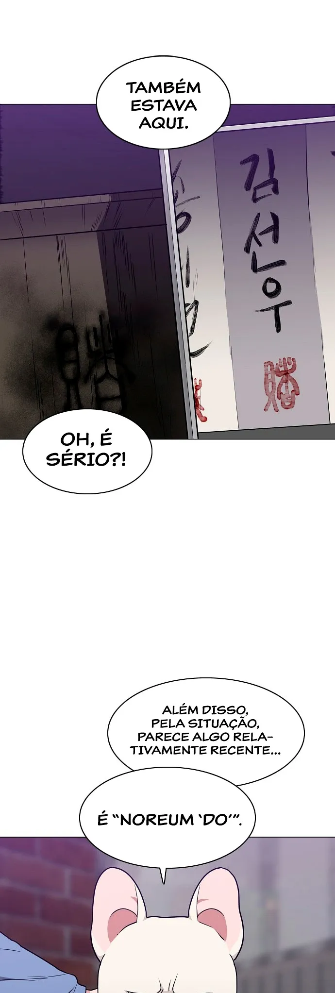 Jakdu chapter 27 page 6