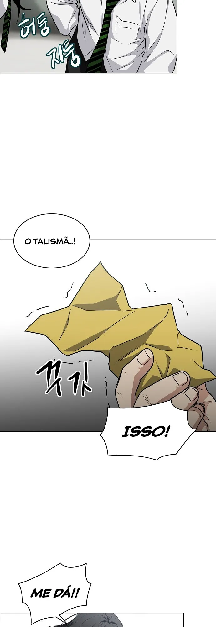 Jakdu chapter 29 page 26