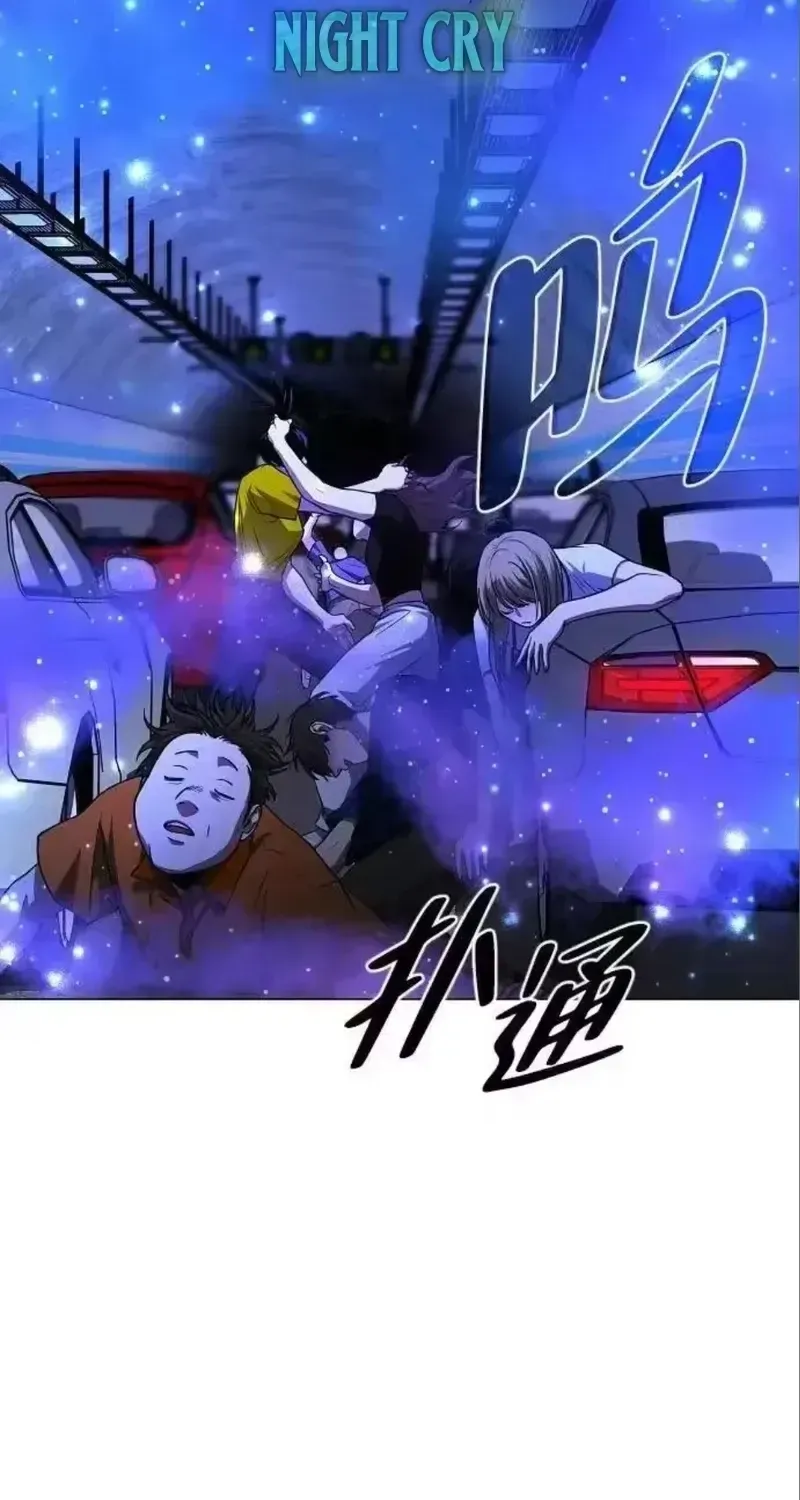 Jakdu chapter 99 page 125