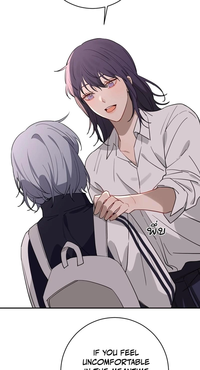 Bad Boy Who Lies in Love chapter 14 page 6