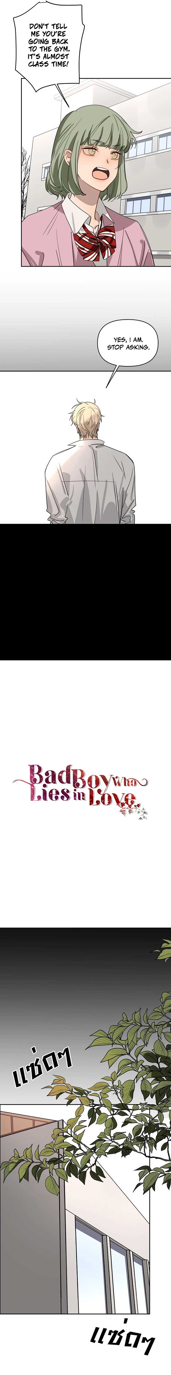 Bad Boy Who Lies in Love chapter 3 page 4