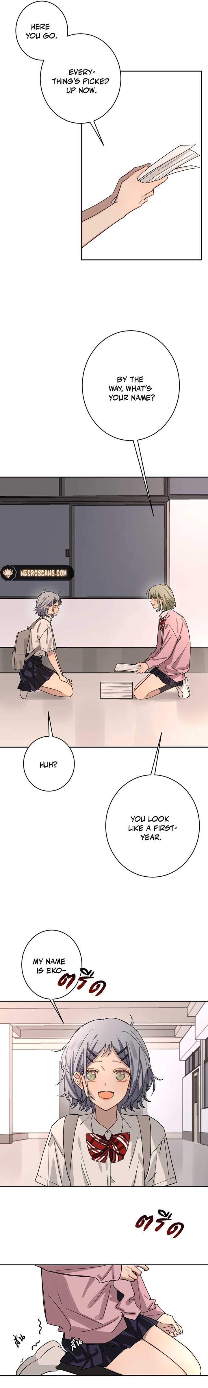 Bad Boy Who Lies in Love chapter 4 page 3