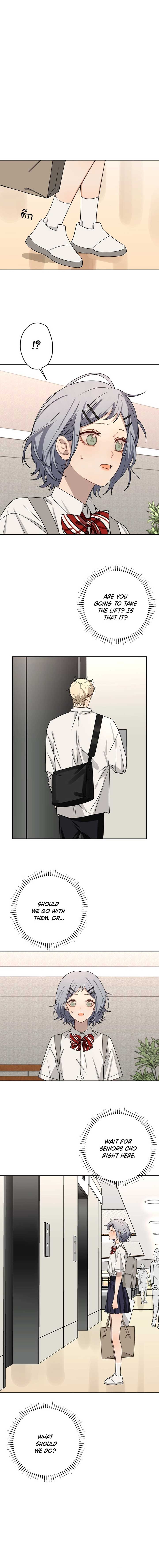 Bad Boy Who Lies in Love chapter 8 page 3
