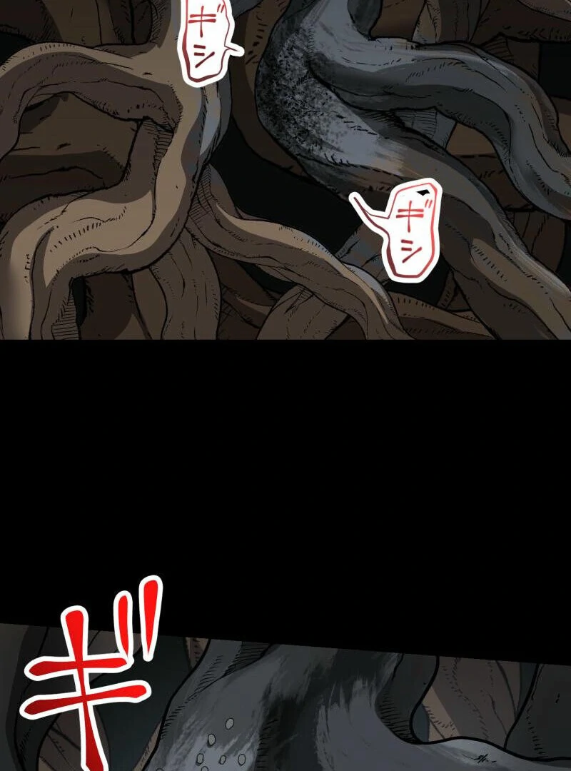 Monster Eater Adventurer chapter 68 page 94