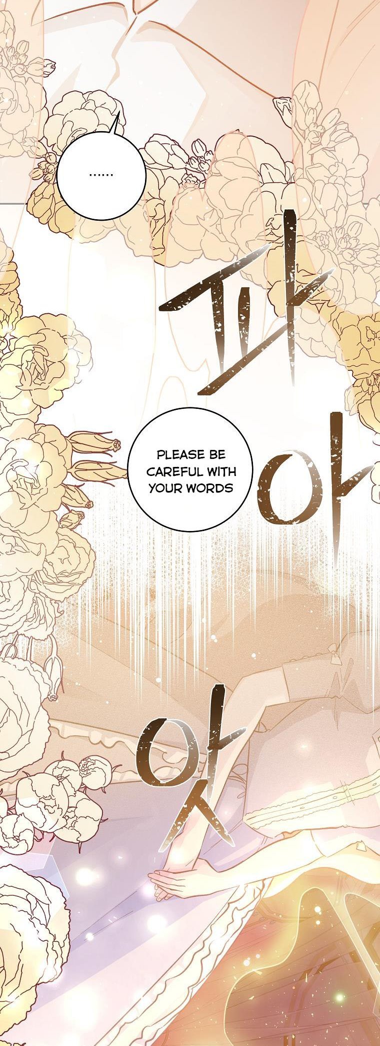 You Just Need To Hold My Hand chapter 21 page 6
