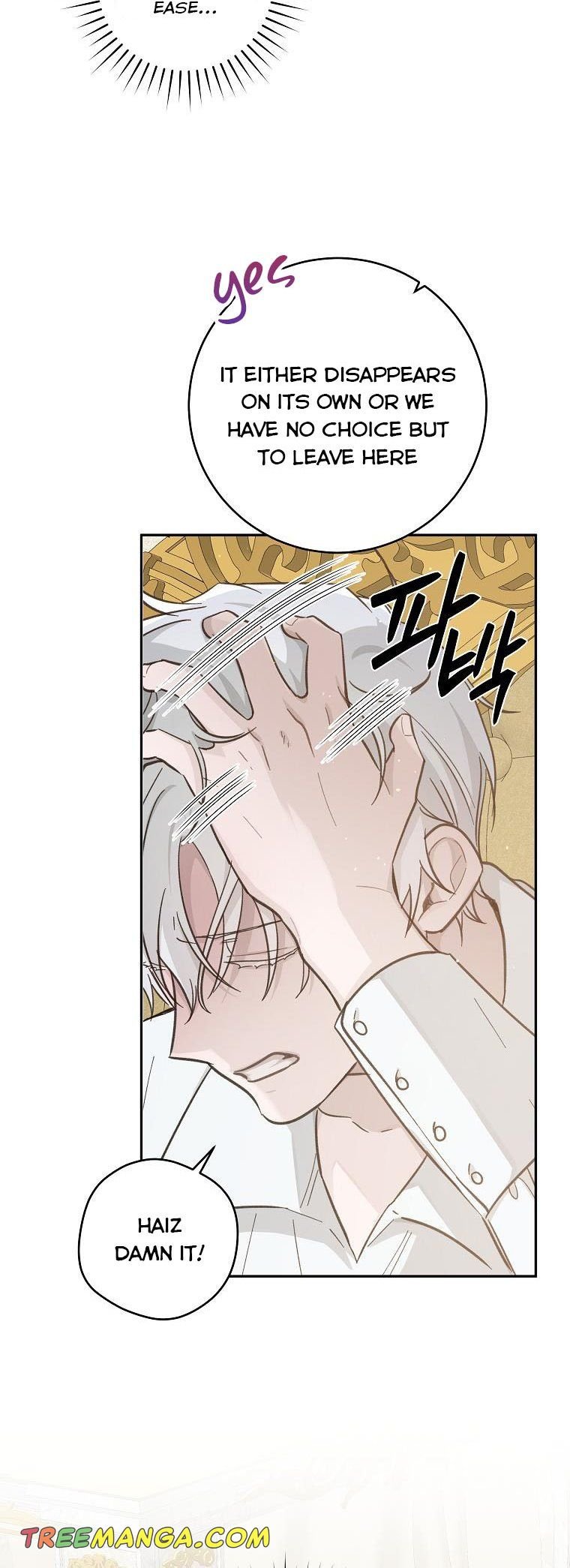 You Just Need To Hold My Hand chapter 21 page 18