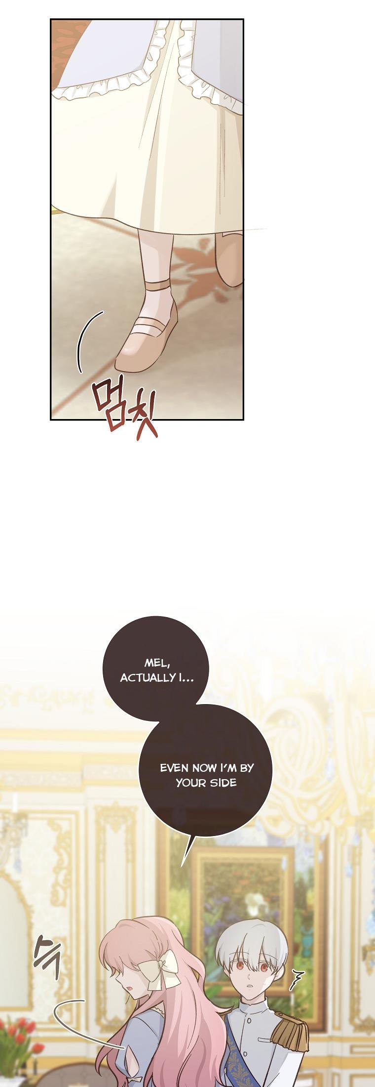 You Just Need To Hold My Hand chapter 21 page 21