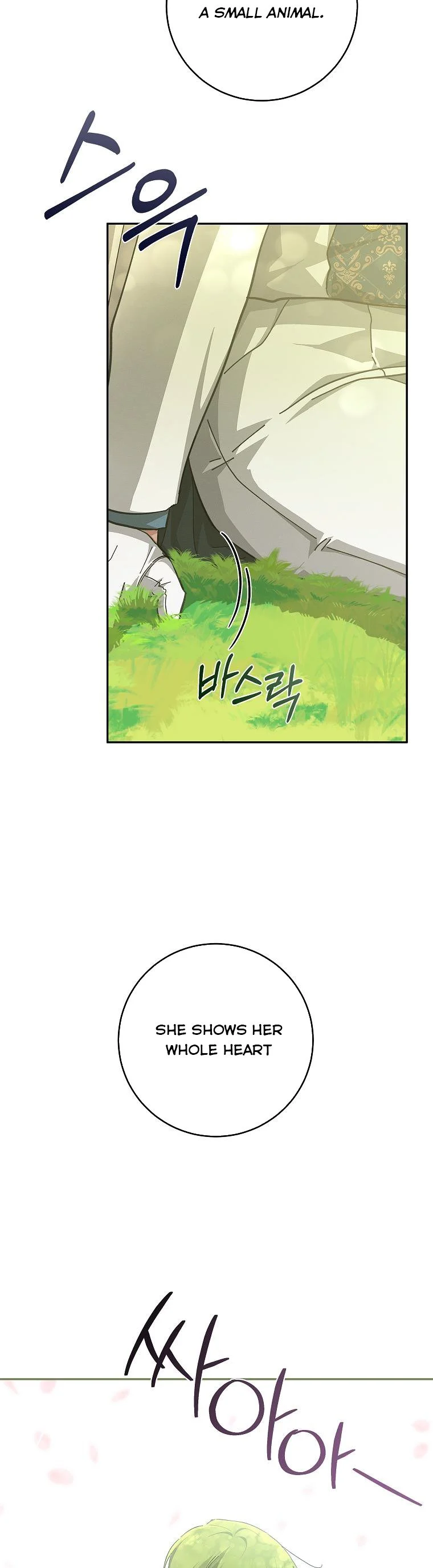 You Just Need To Hold My Hand chapter 29 page 17