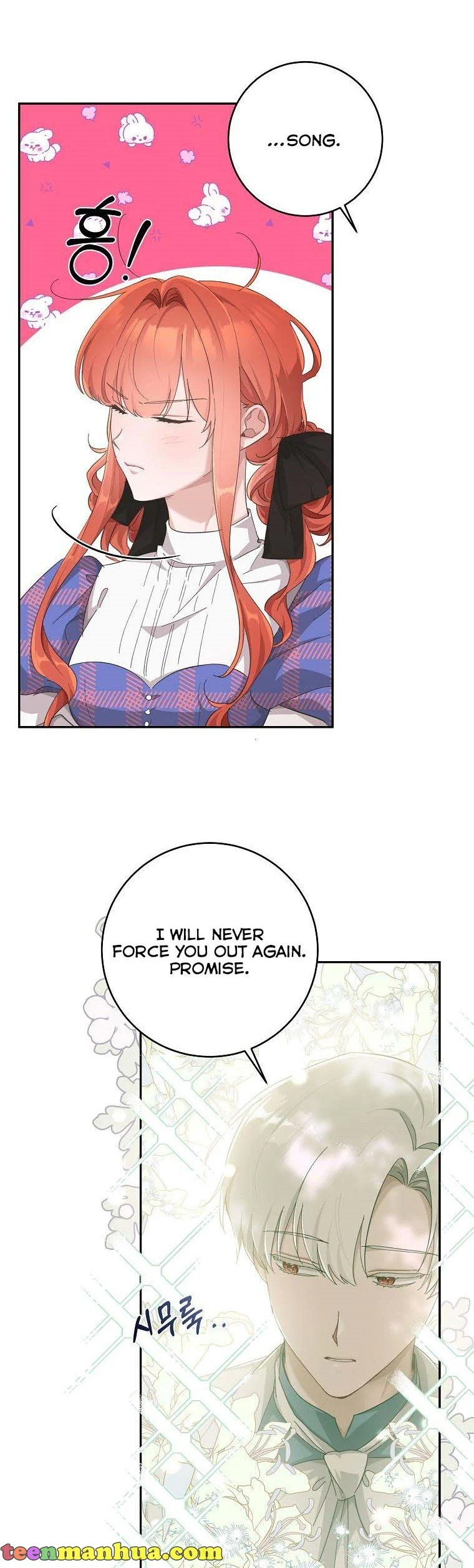 You Just Need To Hold My Hand chapter 30 page 6